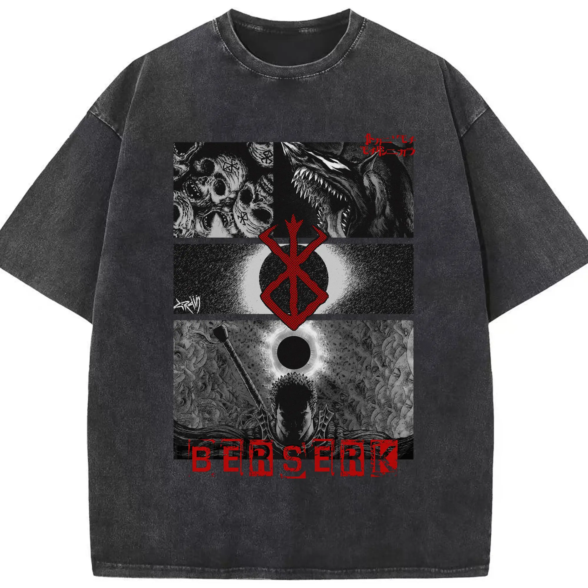 Berserk Dark Fantasy Manga Panel DIY - Washed Vintage Look 230g Cotton Oversized T-Shirt With Front Heat Transfer Print – Soft, Lightweight, Stylish Fit – Comfortable Casual Wear For Sports & Everyday Use